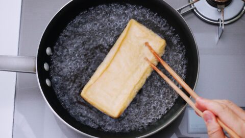 Boil the aburaage to get rid of any excess oil in the tofu.